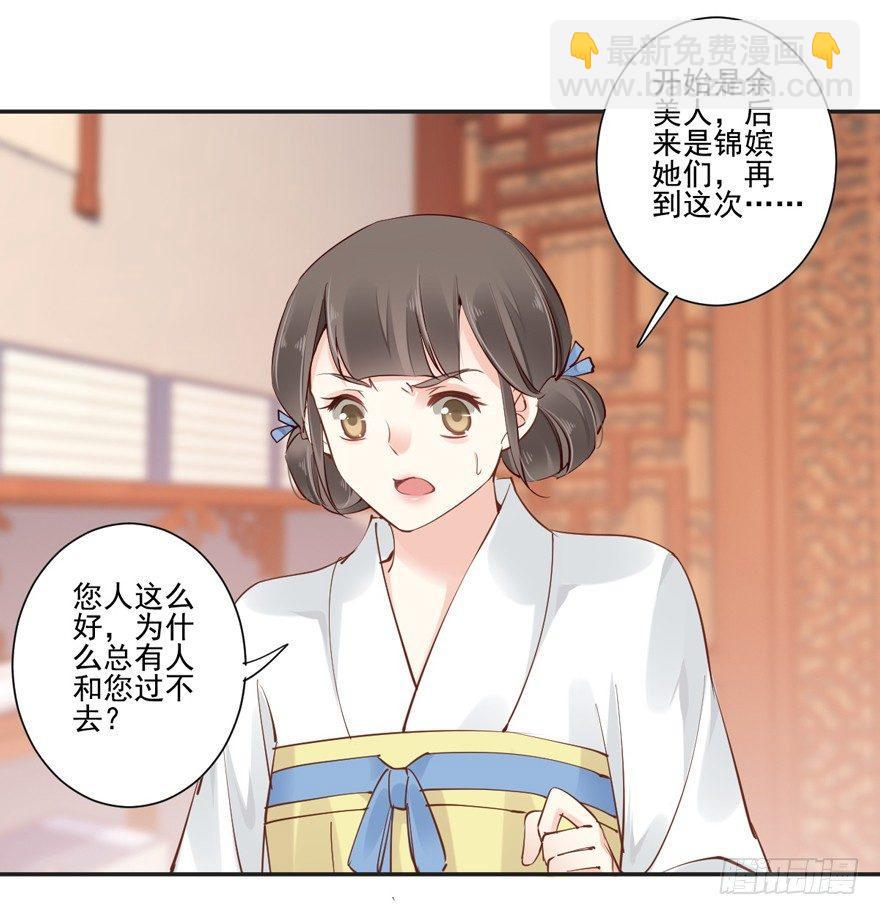 第三十一话（上）-第65话