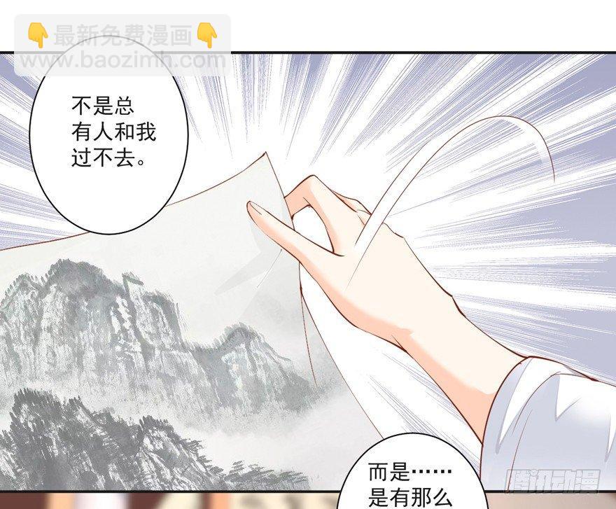 第三十一话（上）-第65话