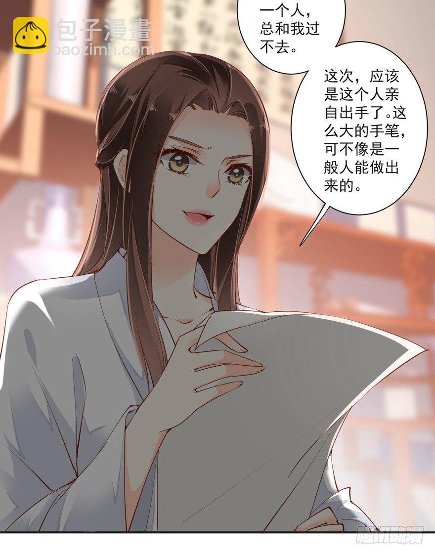 第三十一话（上）-第65话