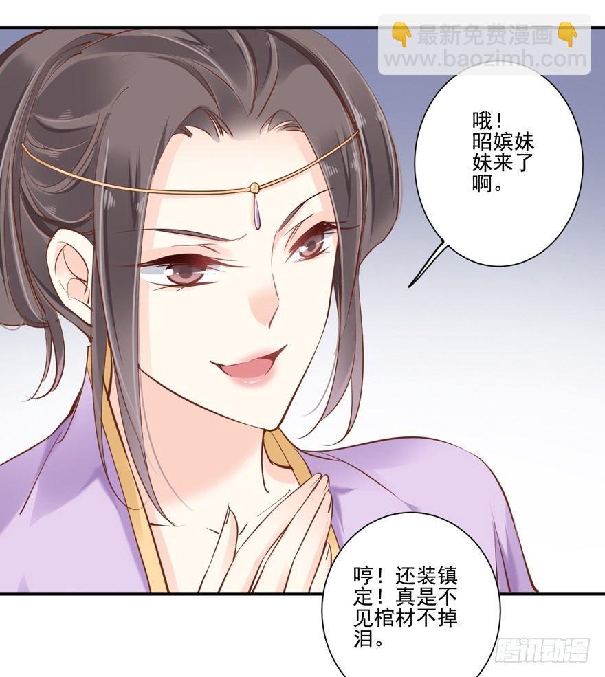 第三十二话（上）-第67话