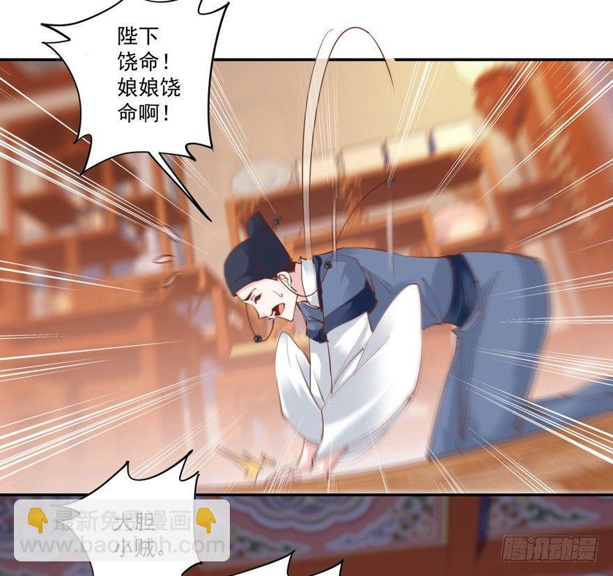 第三十二话（上）-第67话