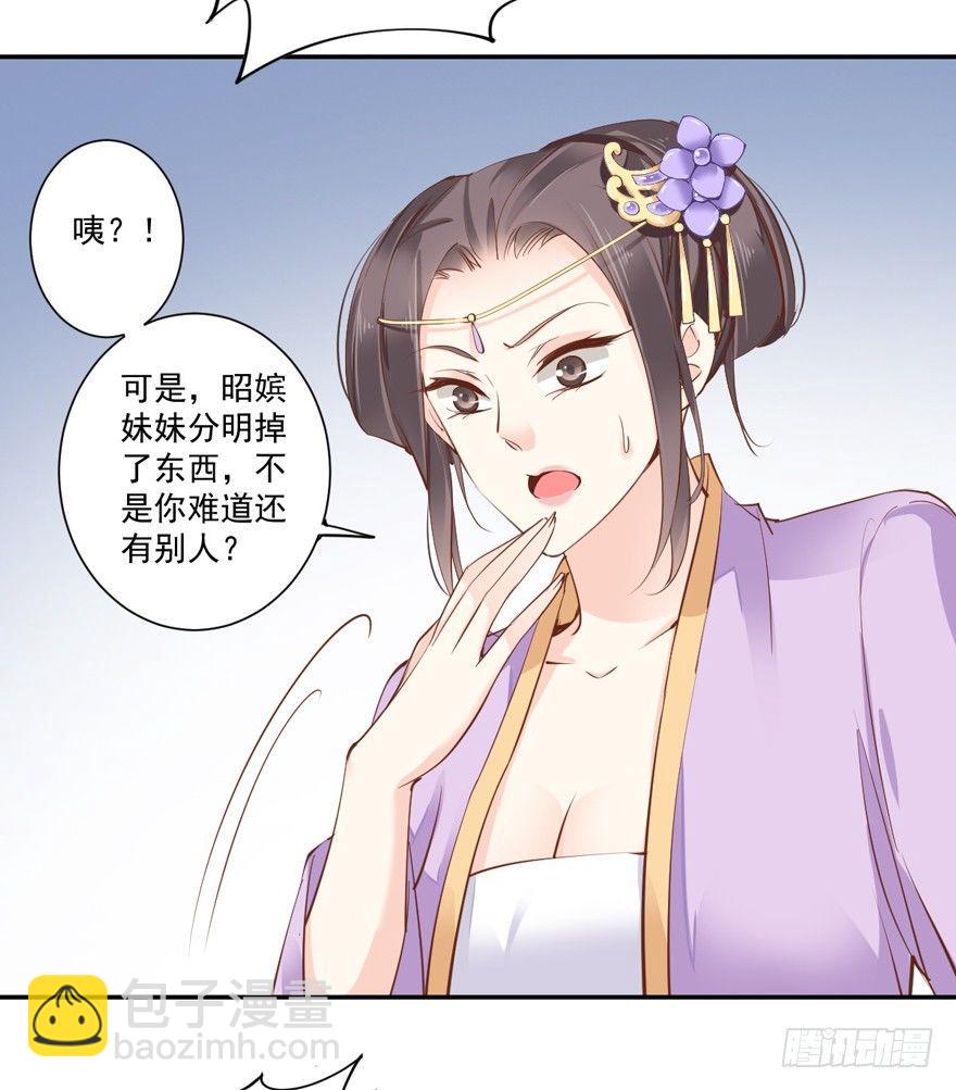 第三十二话（上）-第67话