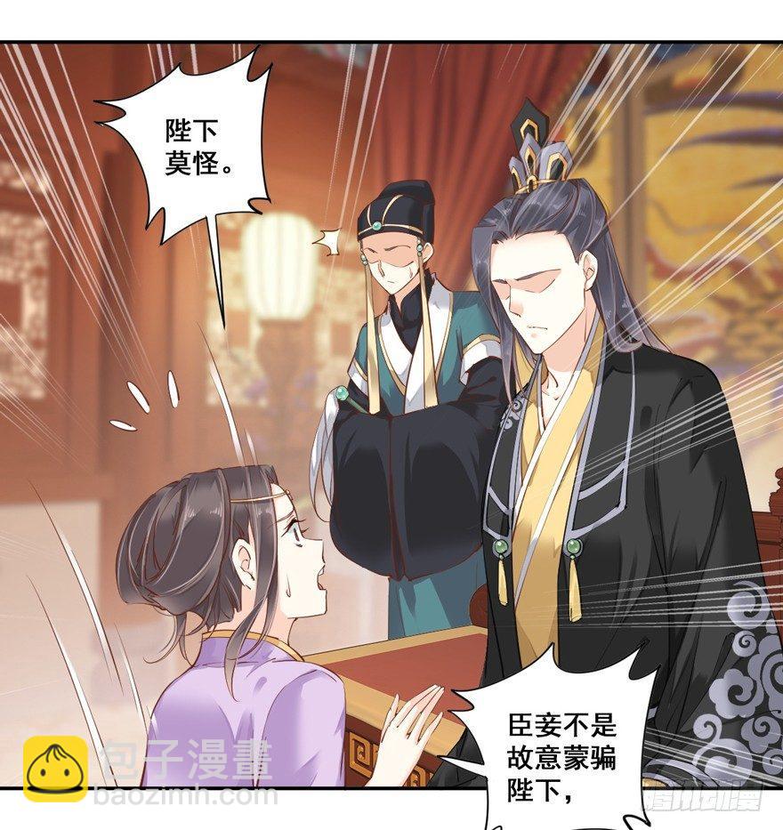 第三十二话（上）-第67话