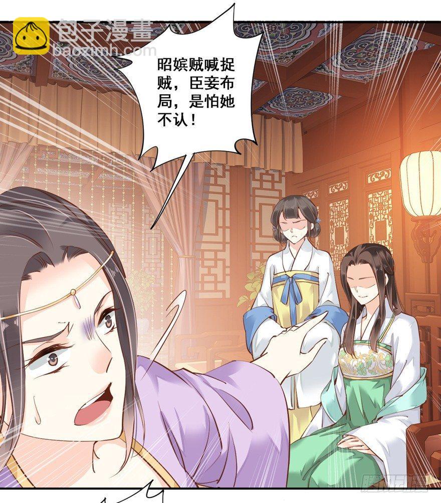 第三十二话（上）-第67话