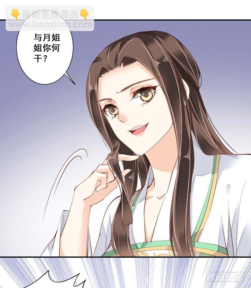第三十二话（上）-第67话