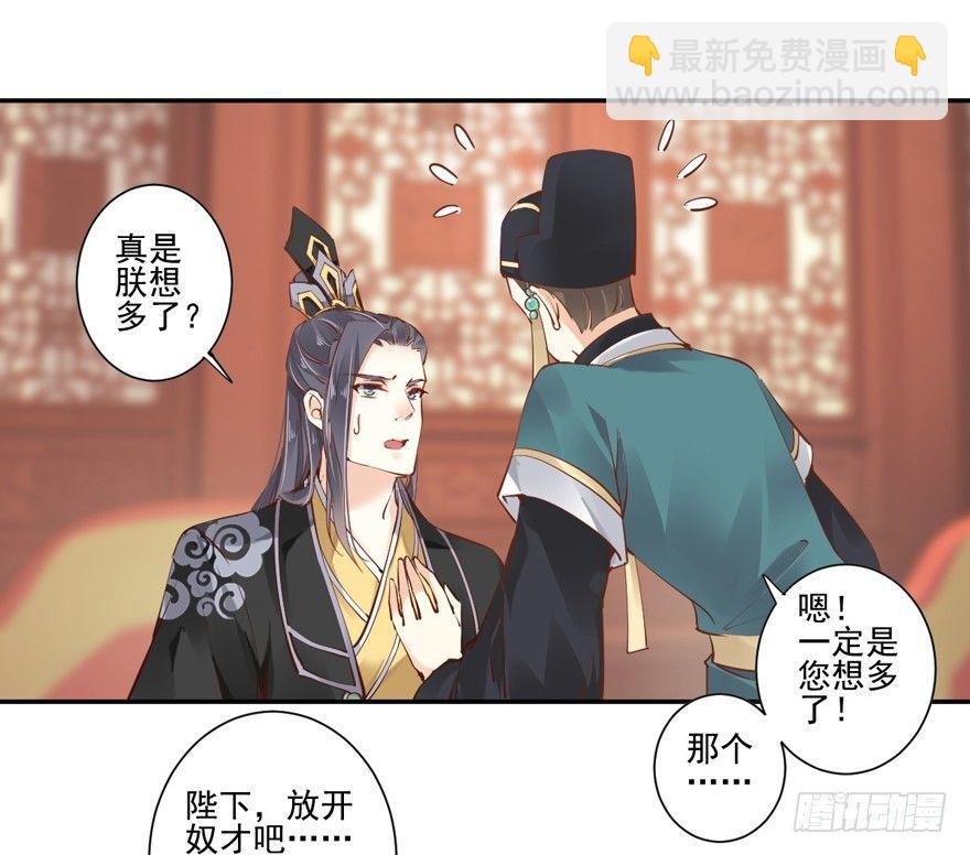 第三十三话（上）-第69话