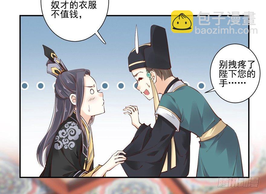 第三十三话（上）-第69话