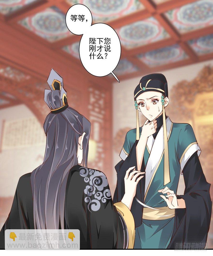 第三十三话（上）-第69话