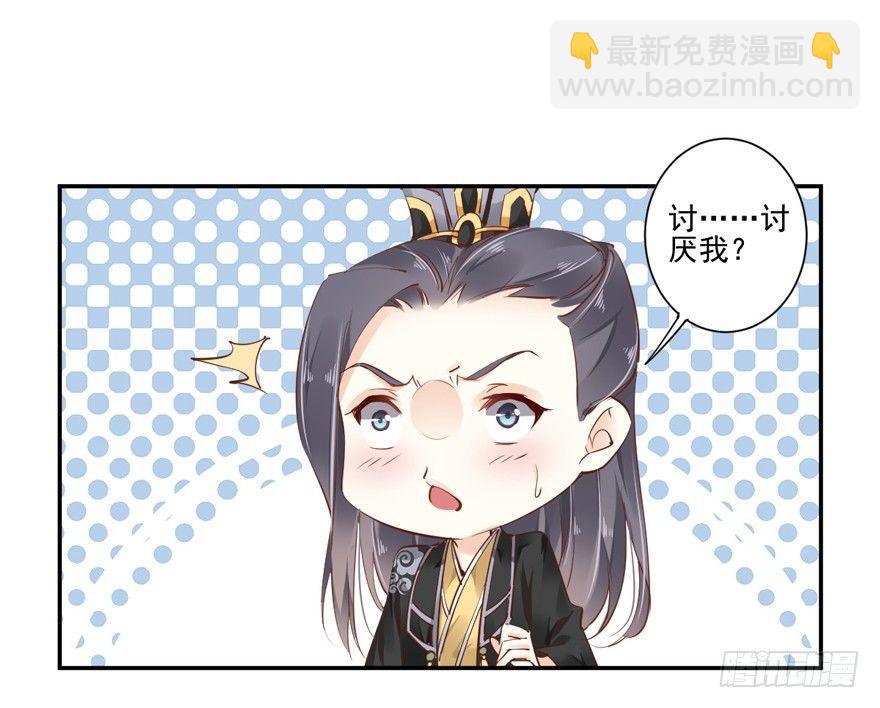 第三十三话（上）-第69话