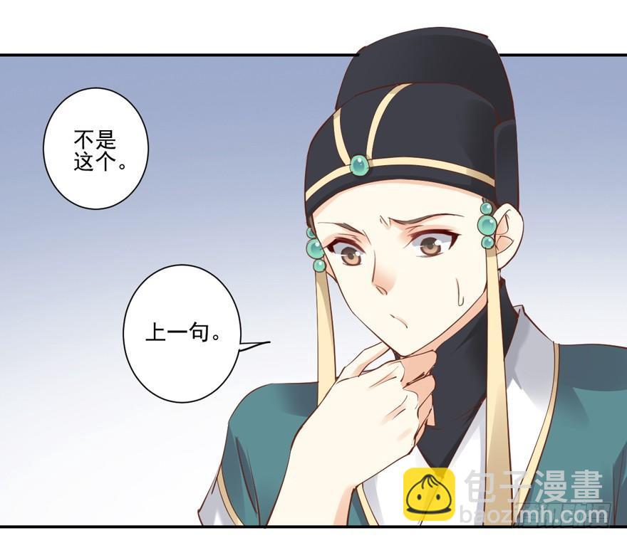 第三十三话（上）-第69话