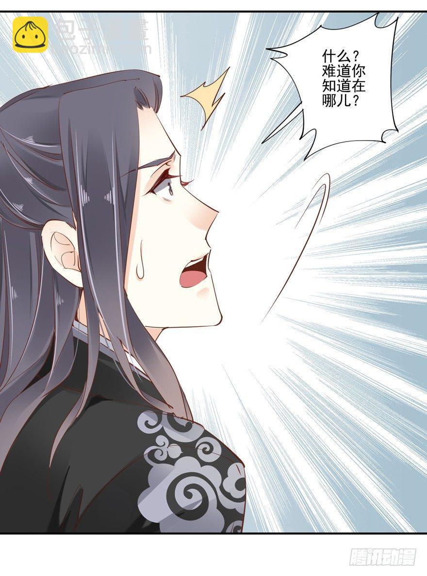 第三十三话（上）-第69话
