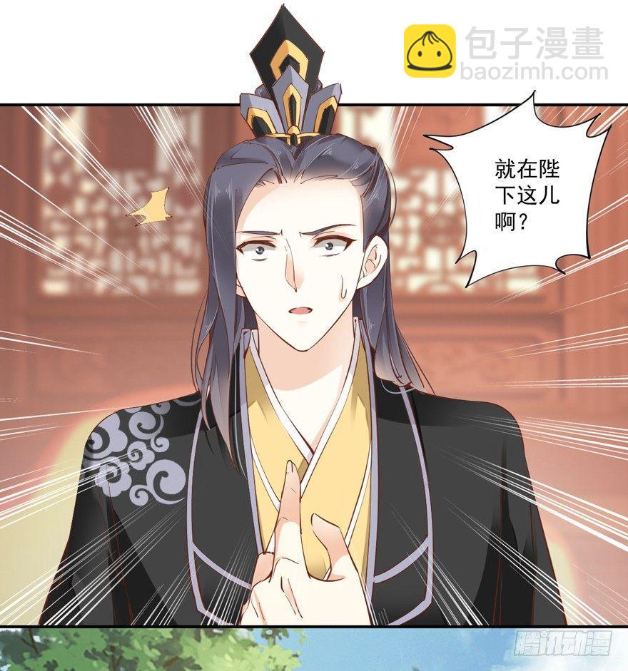 第三十三话（上）-第69话