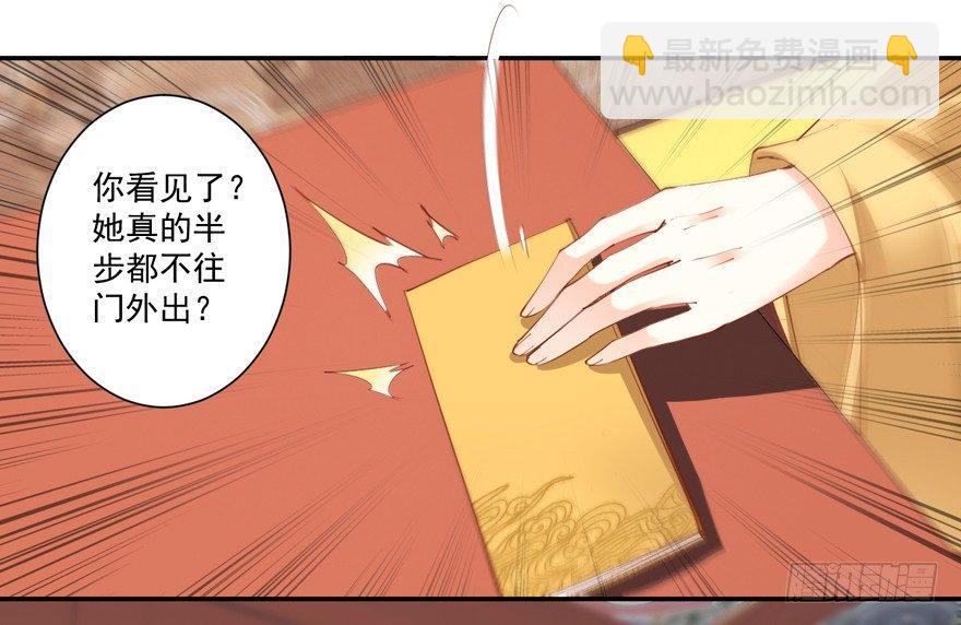 第三十三话（上）-第69话