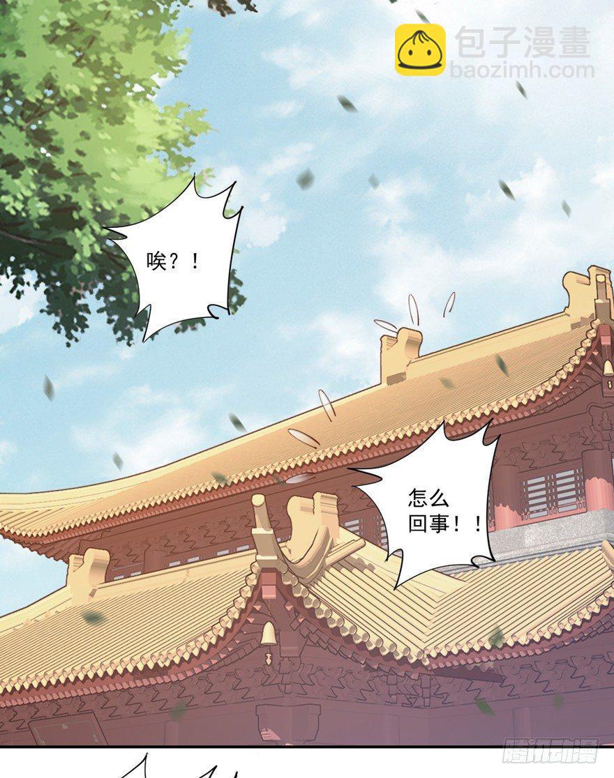 第三十三话（上）-第69话