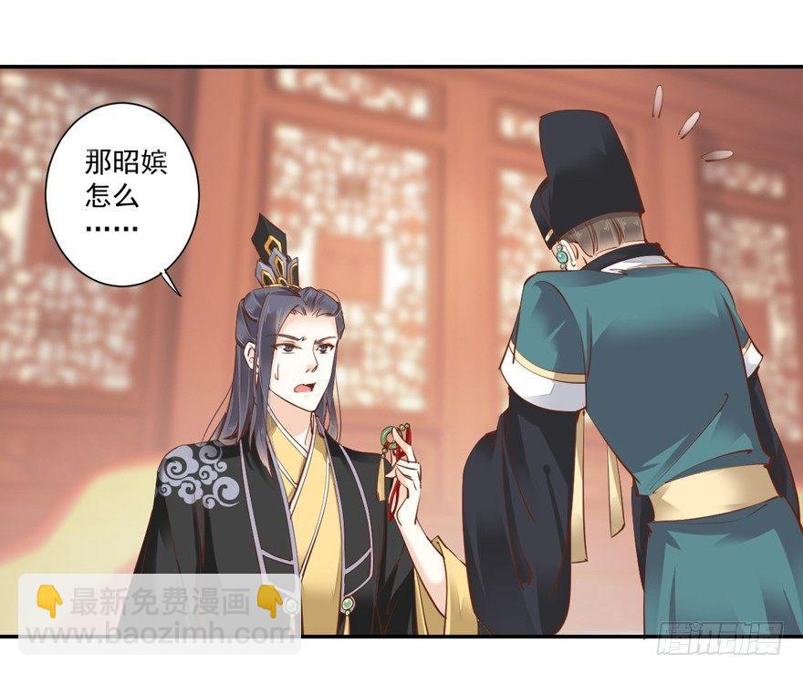 第三十三话（上）-第69话