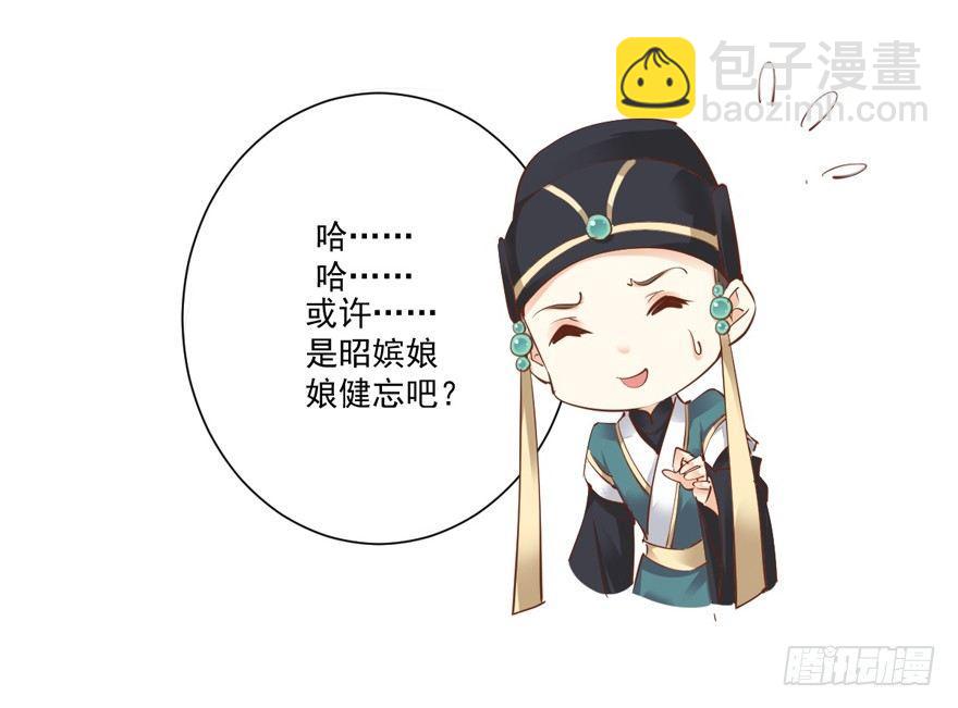第三十三话（上）-第69话