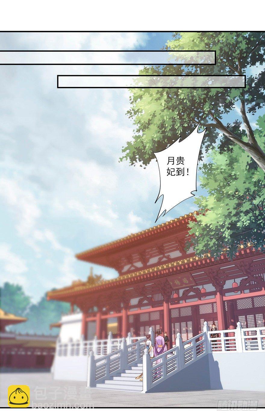 第三十三话（上）-第69话