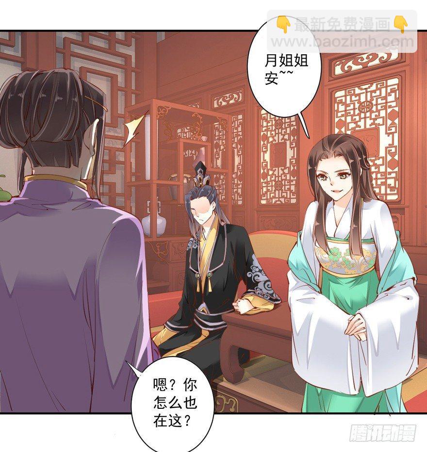 第三十三话（上）-第69话