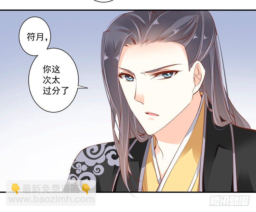 第三十三话（上）-第69话