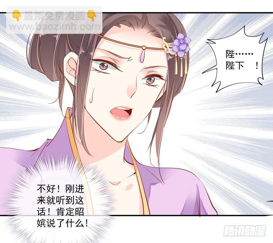 第三十三话（上）-第69话