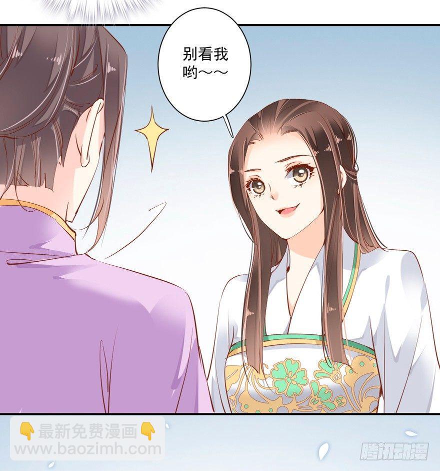 第三十三话（上）-第69话