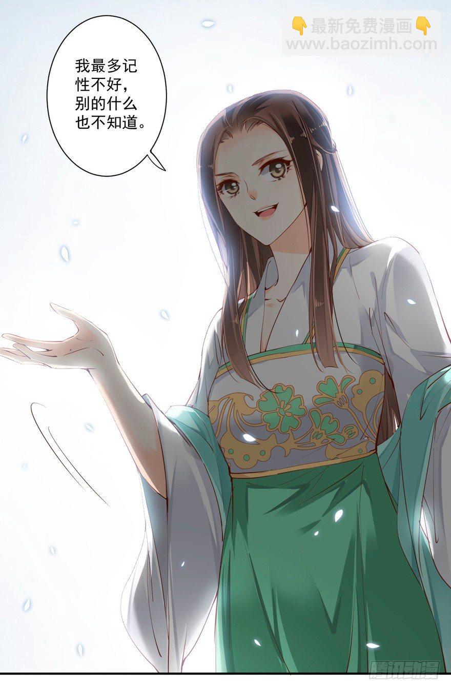 第三十三话（上）-第69话