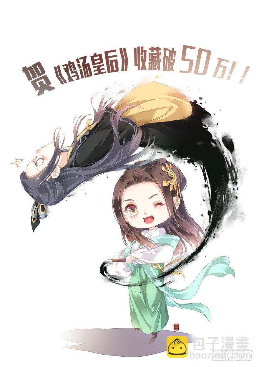 第三十三话（上）-第69话