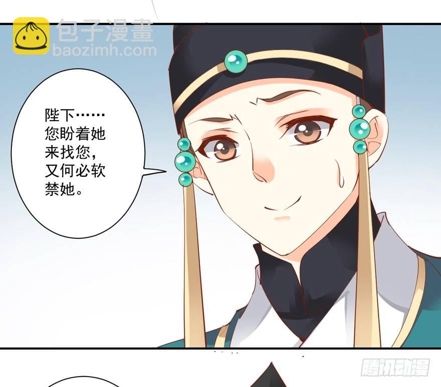 第三十三话（上）-第69话