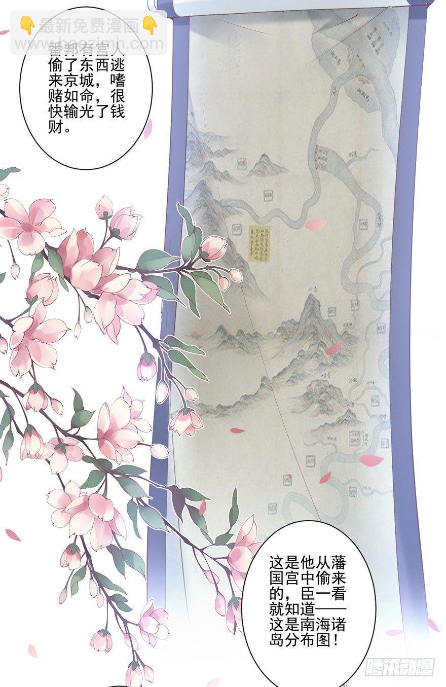 第三十四话（上）-第71话