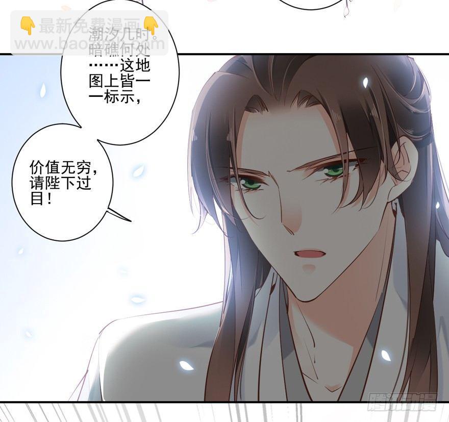 第三十四话（上）-第71话
