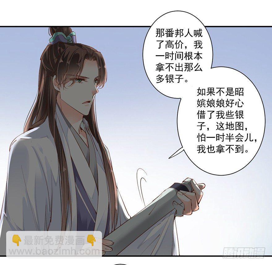 第三十四话（上）-第71话