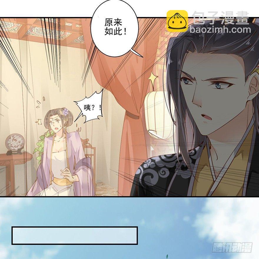 第三十四话（上）-第71话