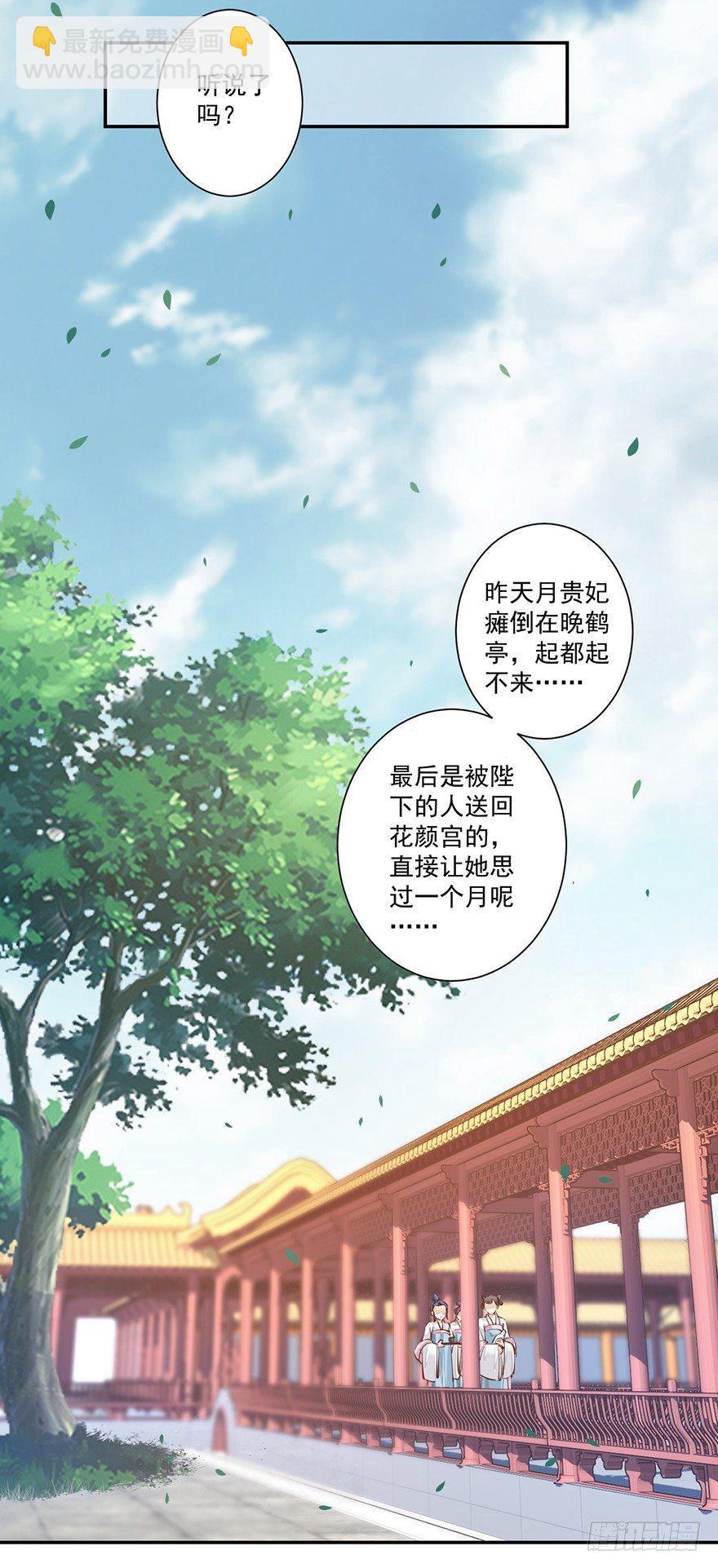 第三十四话（上）-第71话