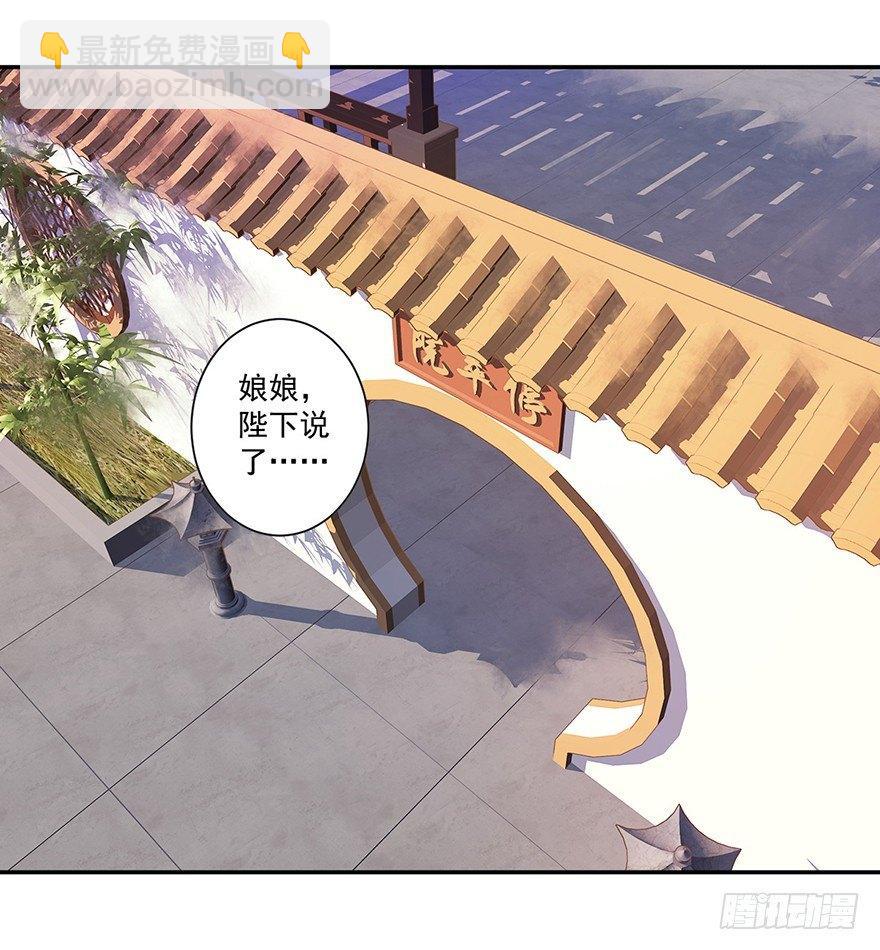 第三十四话（上）-第71话