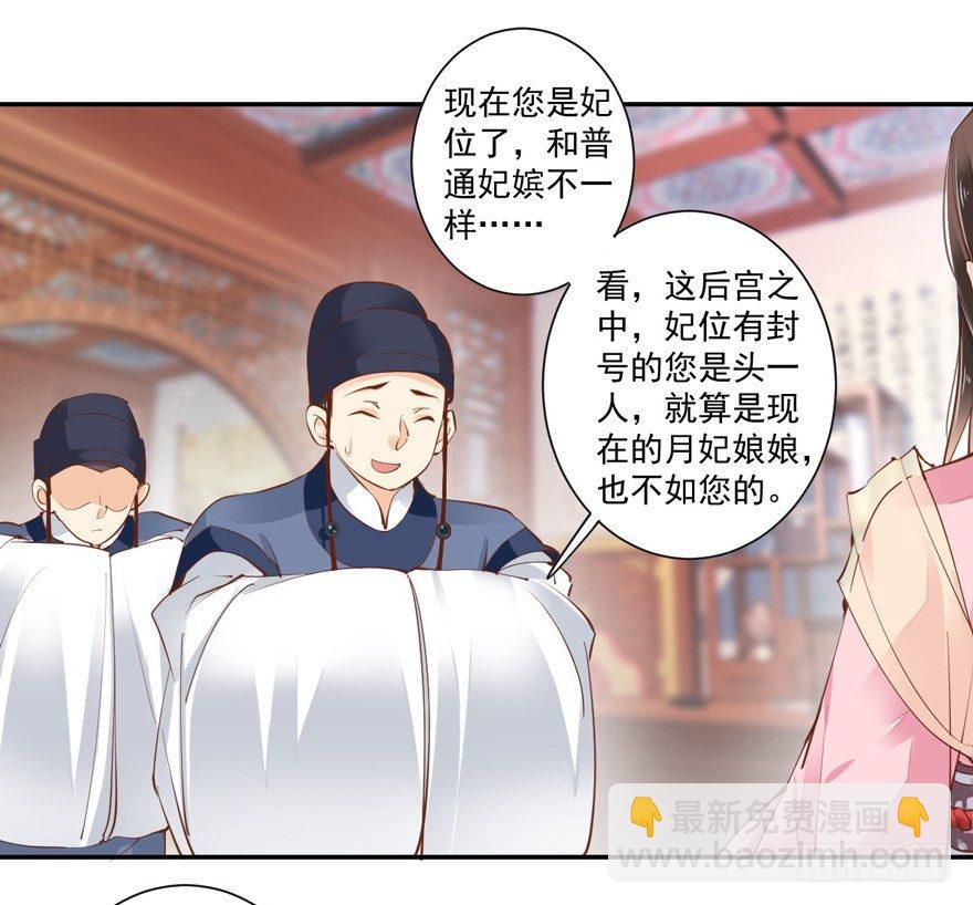 第三十四话（上）-第71话