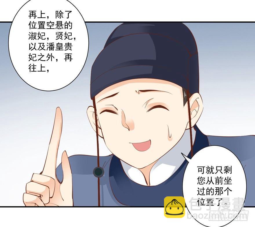 第三十四话（上）-第71话