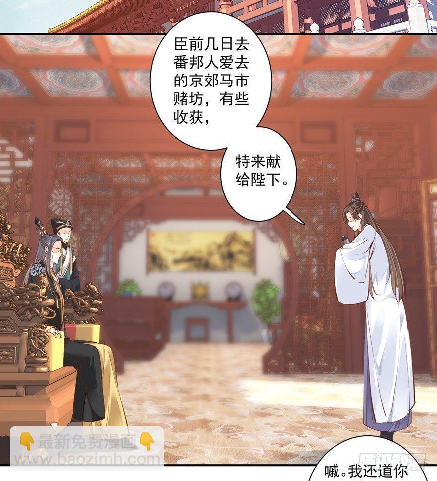 第三十四话（上）-第71话