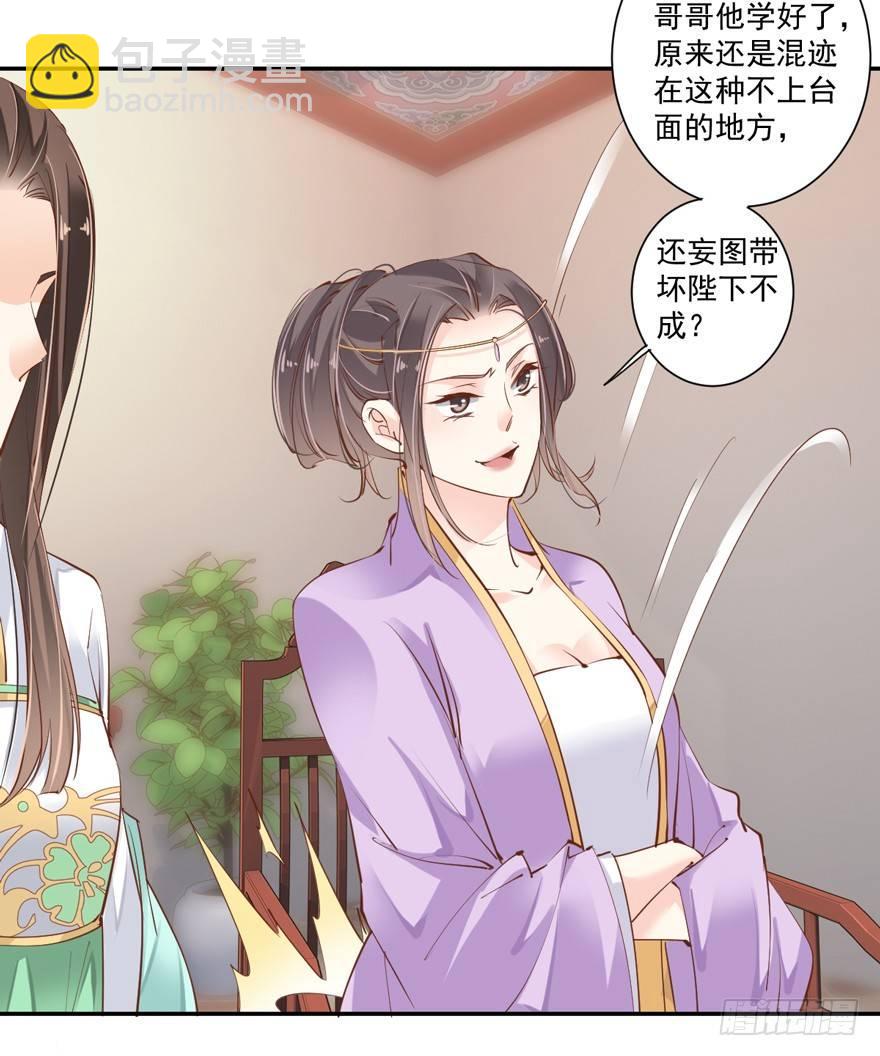 第三十四话（上）-第71话