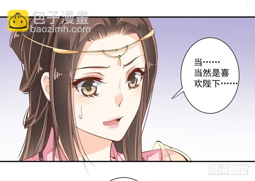 第三十五话（上）-第73话