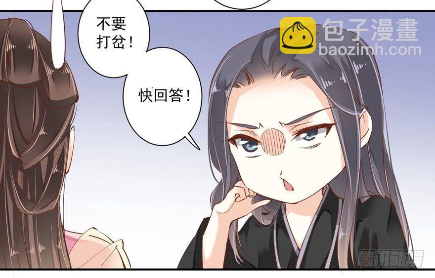 第三十五话（上）-第73话