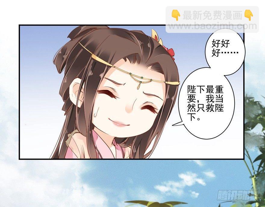 第三十五话（上）-第73话