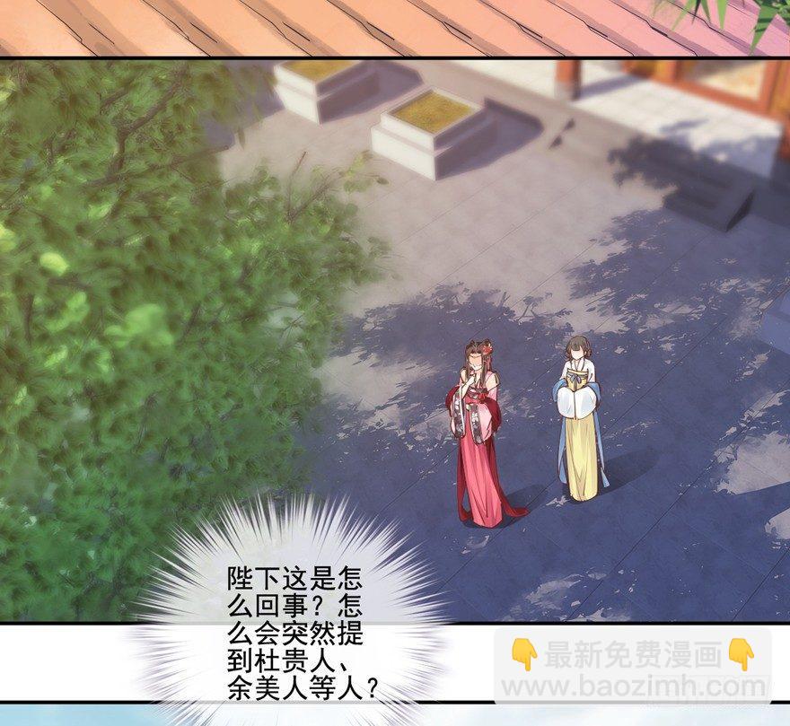 第三十五话（上）-第73话
