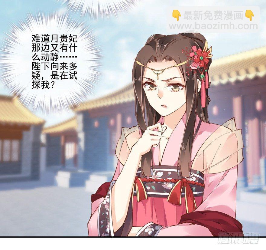 第三十五话（上）-第73话