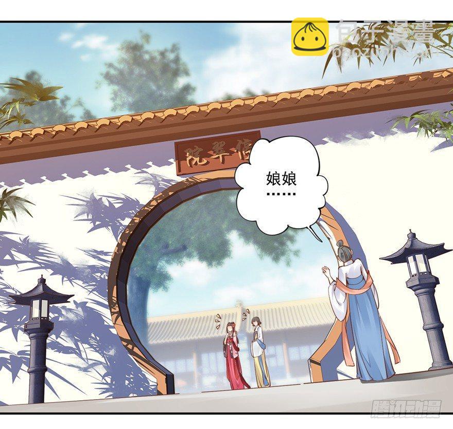 第三十五话（上）-第73话