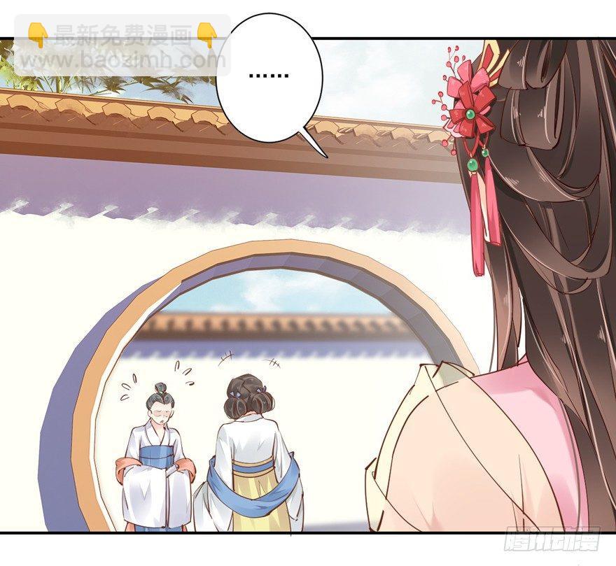 第三十五话（上）-第73话