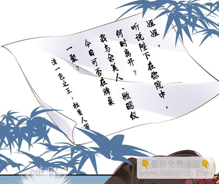 第三十五话（上）-第73话