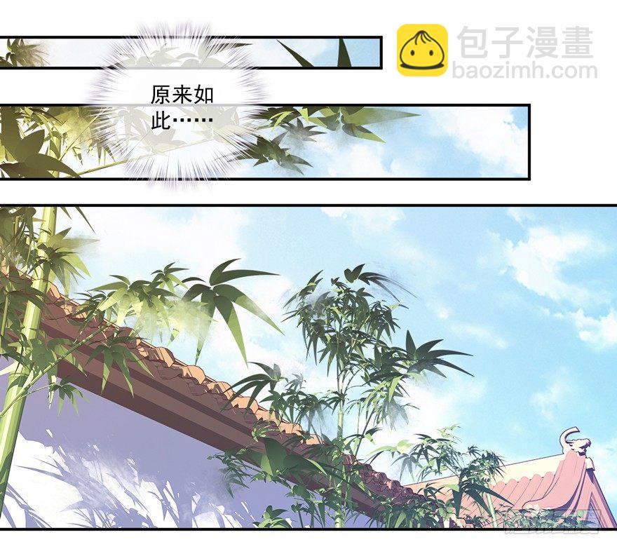 第三十五话（上）-第73话