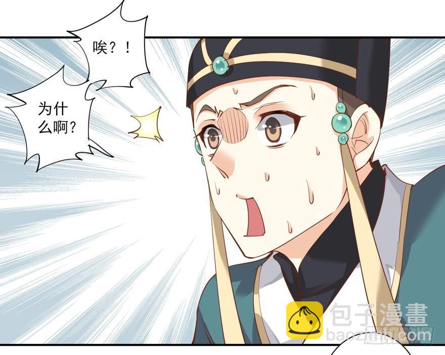 第三十五话（上）-第73话