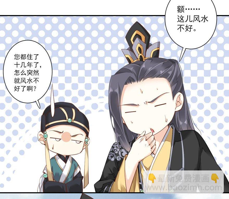 第三十五话（上）-第73话