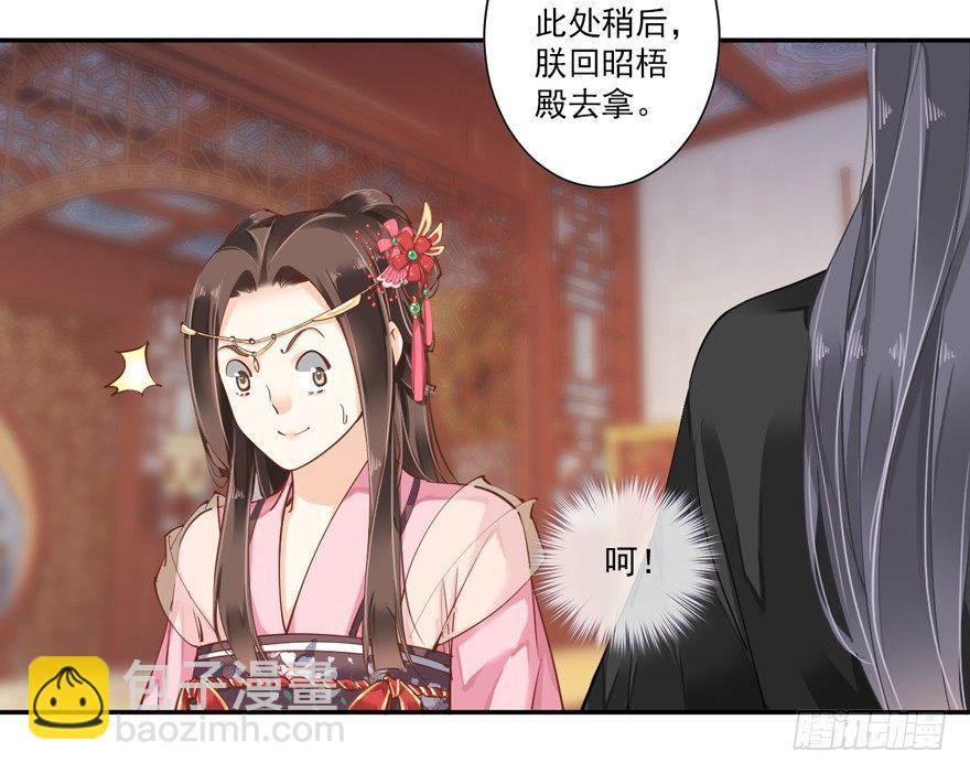 第三十六话（上）-第75话